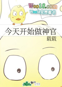 今天开始做神农全文阅读